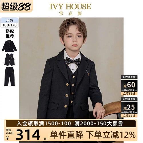 IVYHOUSE常春藤西服西装外套