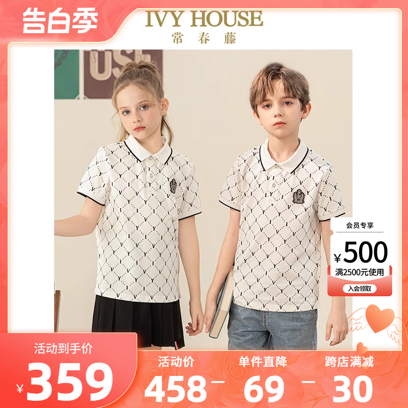 IVYHOUSE满印短袖POLO衫