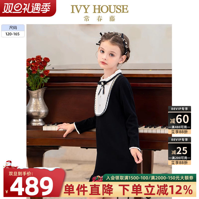IVY HOUSE常春藤童装女童2025秋新款 复古拼接毛线长袖连衣裙亲子