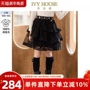 款 女童短裙秋季 半身裙甜美网纱蓬蓬裙亲子 HOUSE常春藤儿童装 IVY
