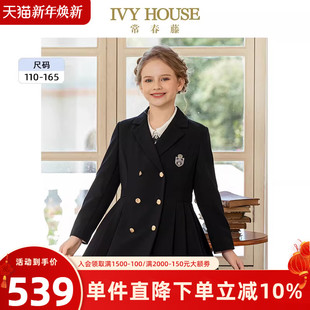梭织风衣外套百褶西装 新款 西服裙亲子 HOUSE常春藤女大童秋季 IVY