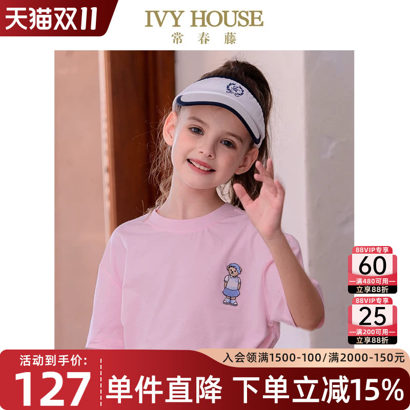IVY HOUSE常春藤儿童装女童夏季新款小熊标圆领短袖T恤亲子