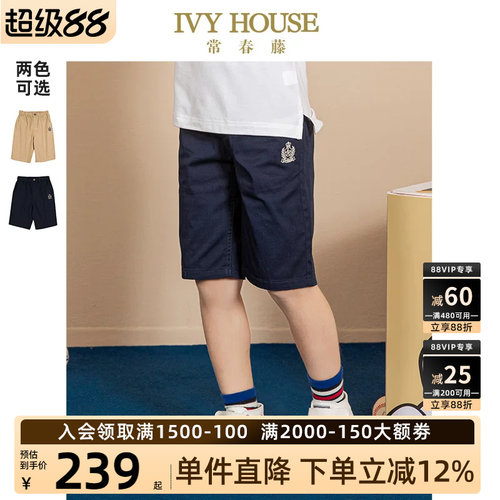 IVYHOUSE常春藤休闲五分裤