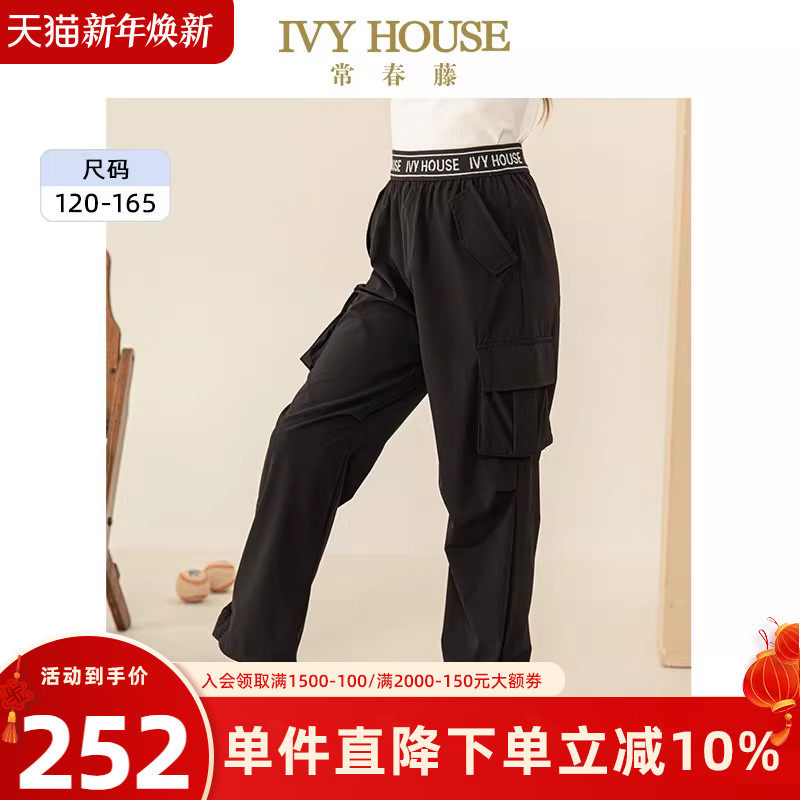 IVY HOUSE常春藤儿童装女童夏季新款 潮酷束脚工装裤子四面弹百搭