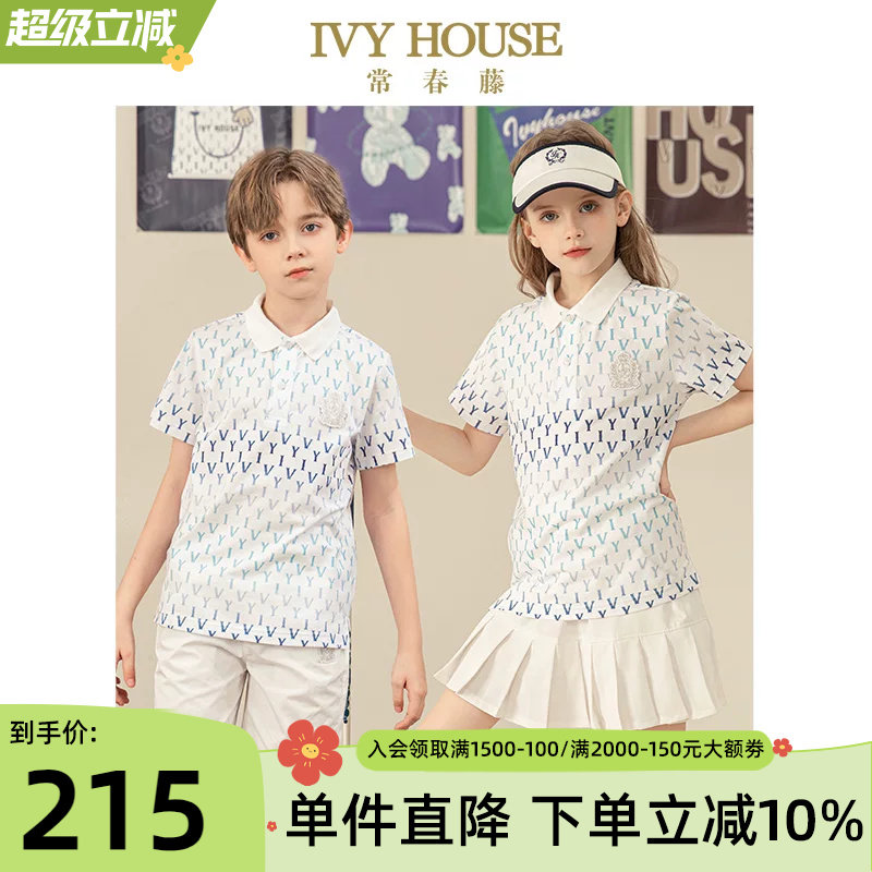 IVY HOUSE常春藤童装男女童夏新款渐变老花满印短袖POLO衫T恤百搭
