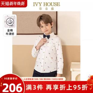 挺括满印牛津纺白衬衫 IVY 学院风经典 男童秋款 HOUSE常春藤儿童装