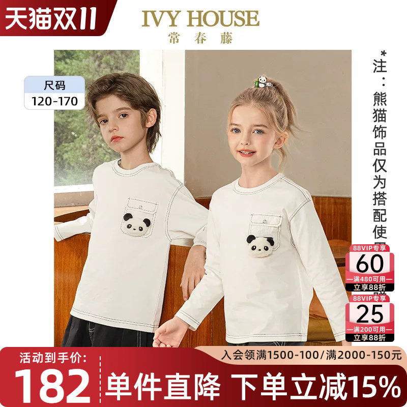 IVY HOUSE常春藤儿童装男女大童春秋季新款潮酷长袖T恤百搭