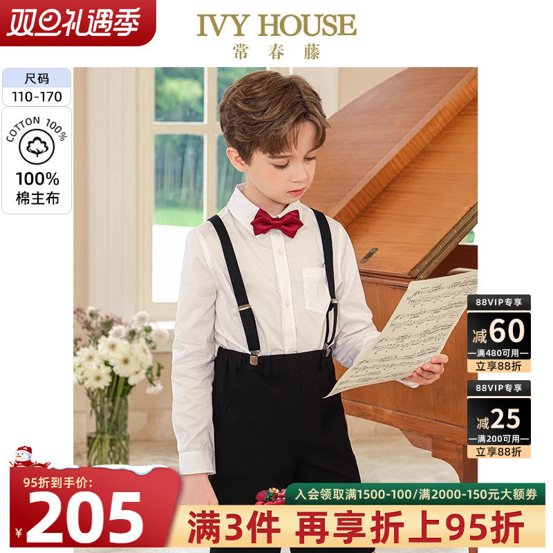 IVY HOUSE常春藤儿童装男童春季新款 学院风长袖白衬衫T恤
