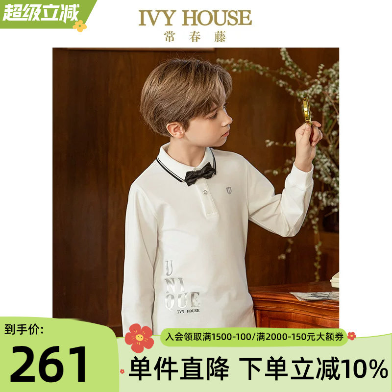 IVY HOUSE常春藤儿童装男童春秋季新款休闲长袖翻领T恤POLO衫学院