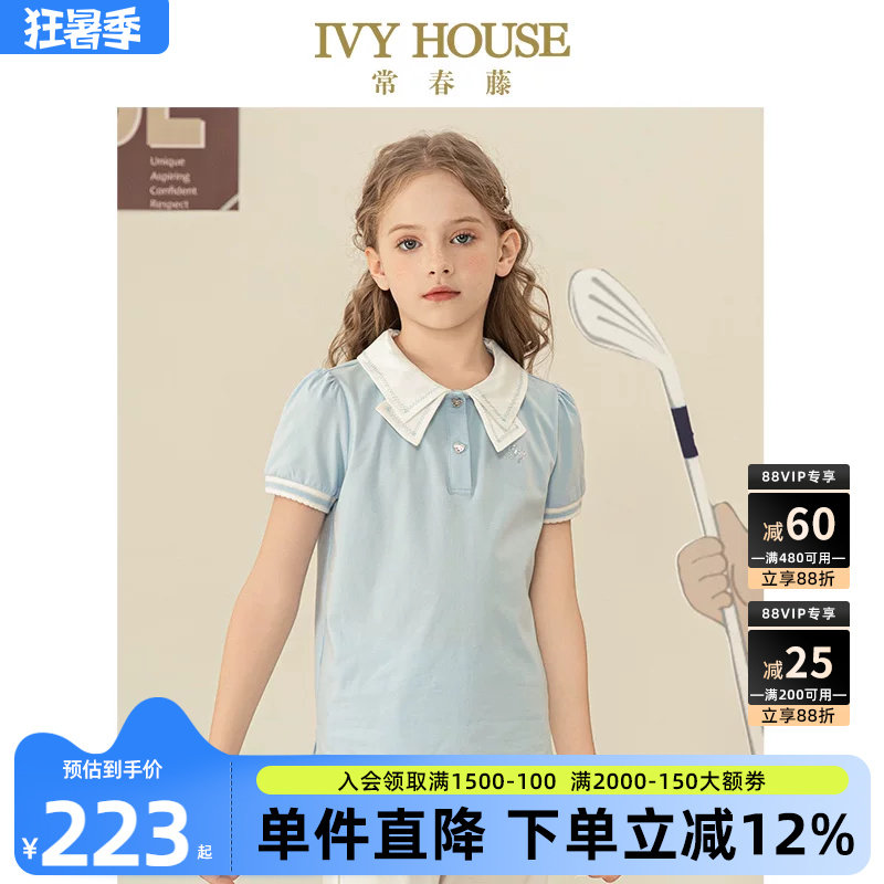 IVY HOUSE常春藤儿童装女童夏季新款 蝴蝶结领短袖POLO衫T恤打底