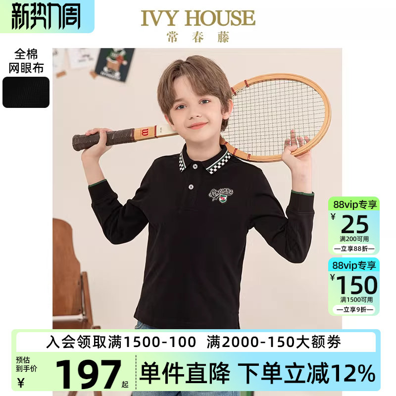 IVY HOUSE常春藤儿童装男童POLO衫秋季款  基础长袖T