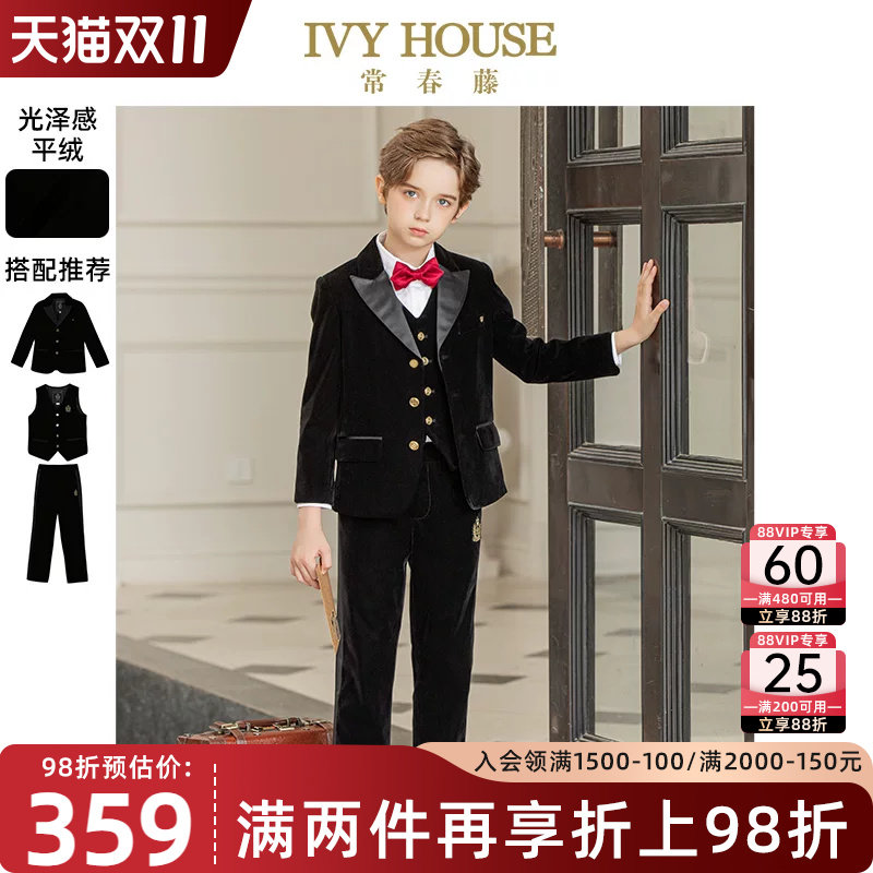 IVY HOUSE常春藤儿童装男童秋季款 英伦风西服外套西裤马甲亲子装