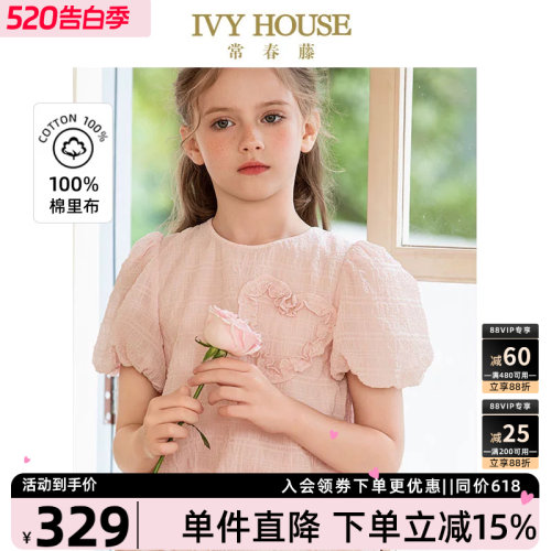 IVYHOUSE女童荷叶边宽松连衣裙
