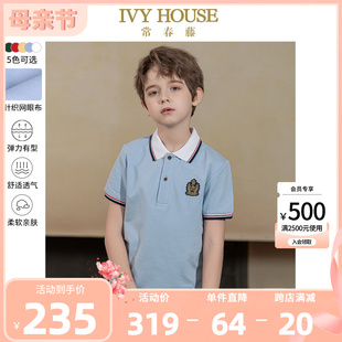 款 基础百搭短袖 男女童POLO衫 夏季 HOUSE常春藤儿童装 T恤时尚 IVY