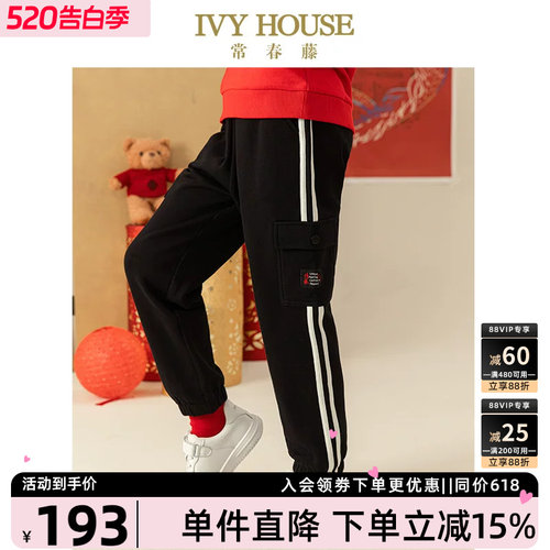 IVYHOUSE/常春藤街头潮酷裤子