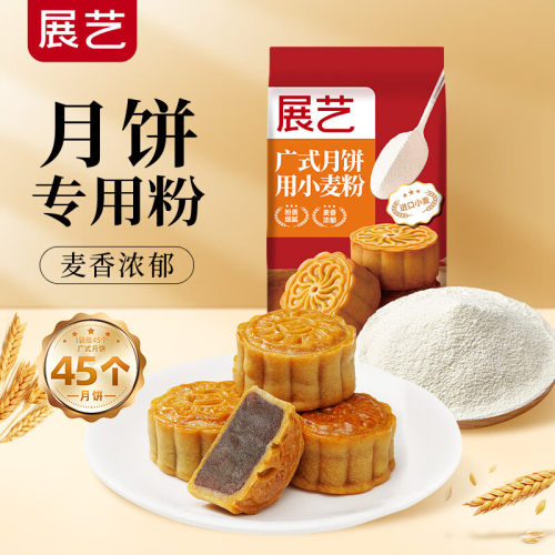 中国大陆广式广式月饼专用