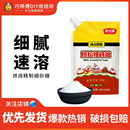 蛋糕面包西点饼干食用材料烘焙用糖 舒可曼细砂糖400g白糖白砂糖