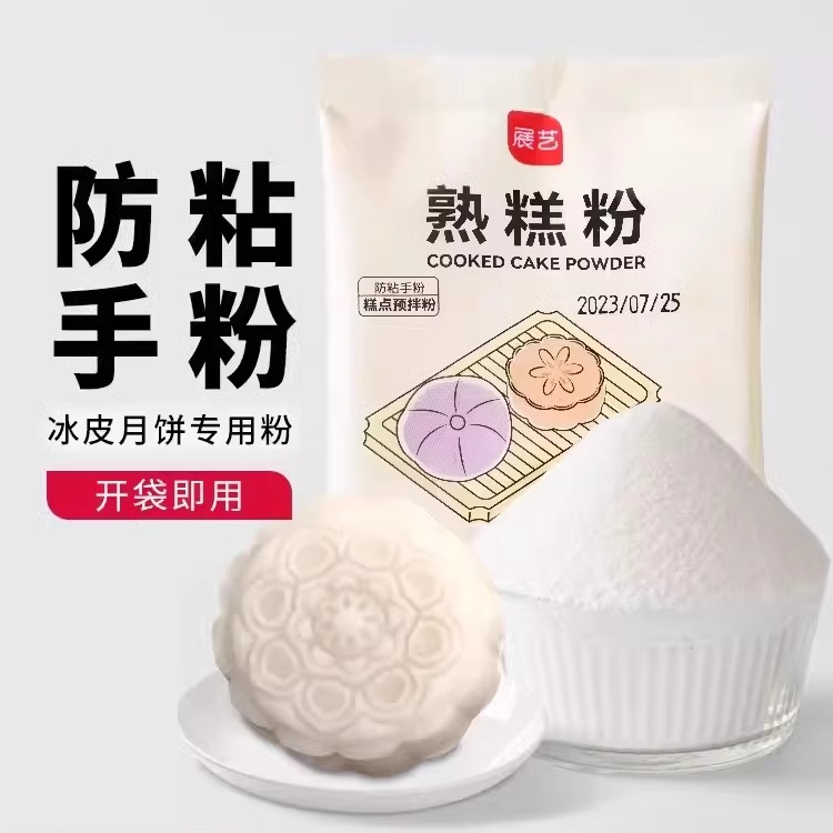 展艺熟糕粉家用烘焙防粘手粉20g
