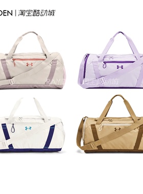 安德玛 UA Undeniable女子训练运动防水健身手提包旅行包1376453