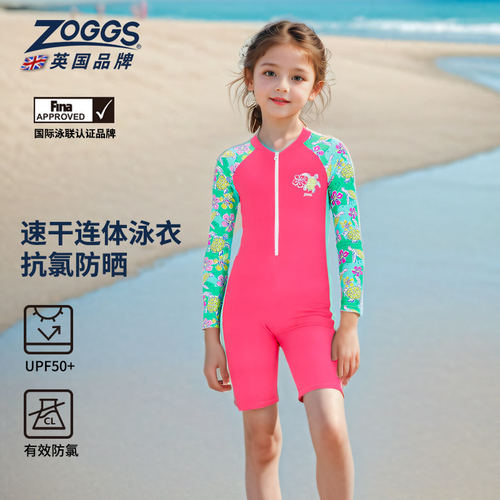 ZOGGS UPF50+抗氯防晒女童连体长袖冲浪泳衣高弹透气速干游泳度假