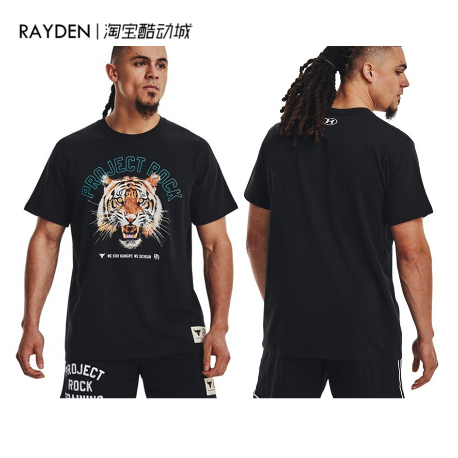 安德玛强森健身短袖运动