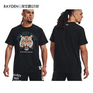 T恤 春夏Project 强森男子训练运动短袖 1379113 Rock 安德玛