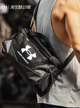 安德玛UA 春夏 男女情侣特小号 健身训练运动旅行包 1376454