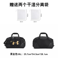 3.0 Black-38L 1300214-007