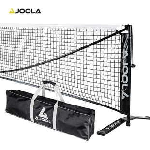 Joola优拉匹克球专业级网架pickleball适用于户外室内便携式 球网
