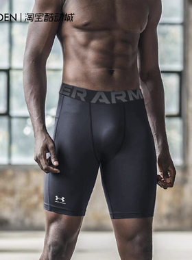 安德玛UnderArmour男速干健身训练运动五分打底裤紧身短裤1361602