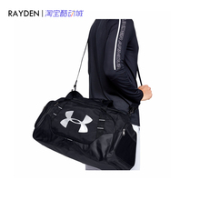 UA安德玛 Undeniable 3.0男女训练健身运动旅行包1300213/1300214