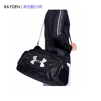 旅行包健身包安德玛大容量