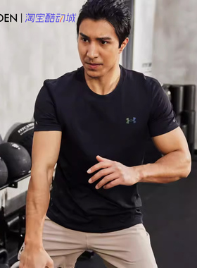 安德玛UA春夏RUSH Seamless男子训练运动短袖T恤1376781