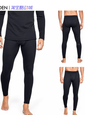 安德玛Base男加绒保暖紧身裤 篮球训练健身速干打底裤1343247