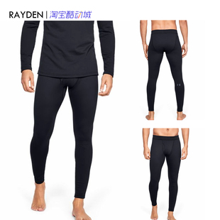 安德玛Base男加绒保暖紧身裤 1343247 篮球训练健身速干打底裤