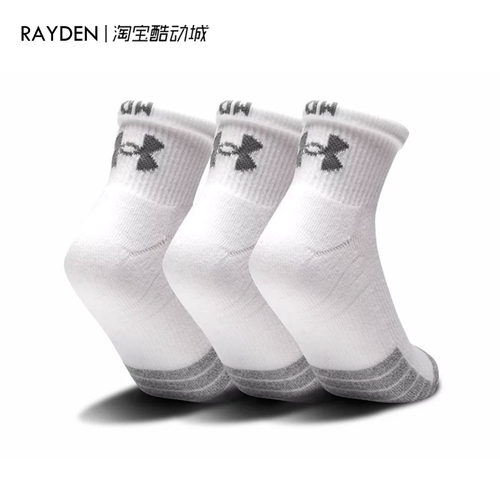 安德玛运动袜中筒训练跑步