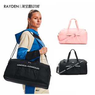 Under Armour安德玛女运动休闲拎包旅行包健身包1369212/1354946