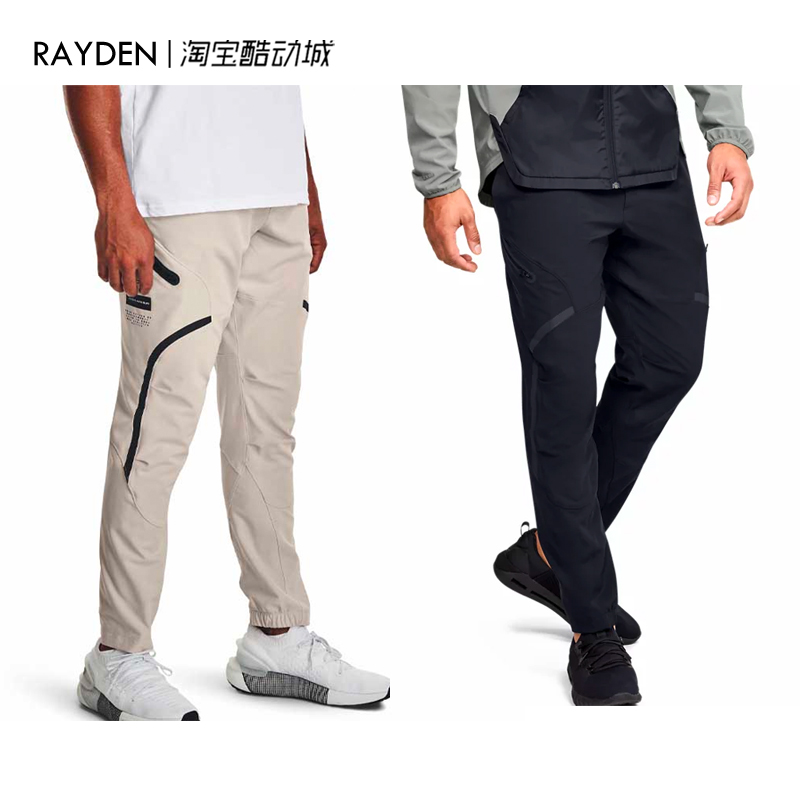 安德玛修身运动训练长裤