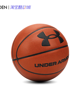 安德玛正品7号5号篮球青少年篮球儿童蓝球PU室内外训练专用篮球