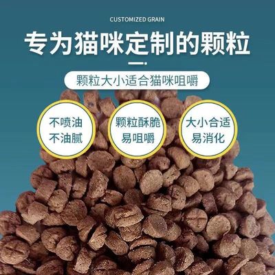 烘焙猫粮鲜朗低温无谷成幼专用奶糕鲜郎价鸡肉现货速发一件