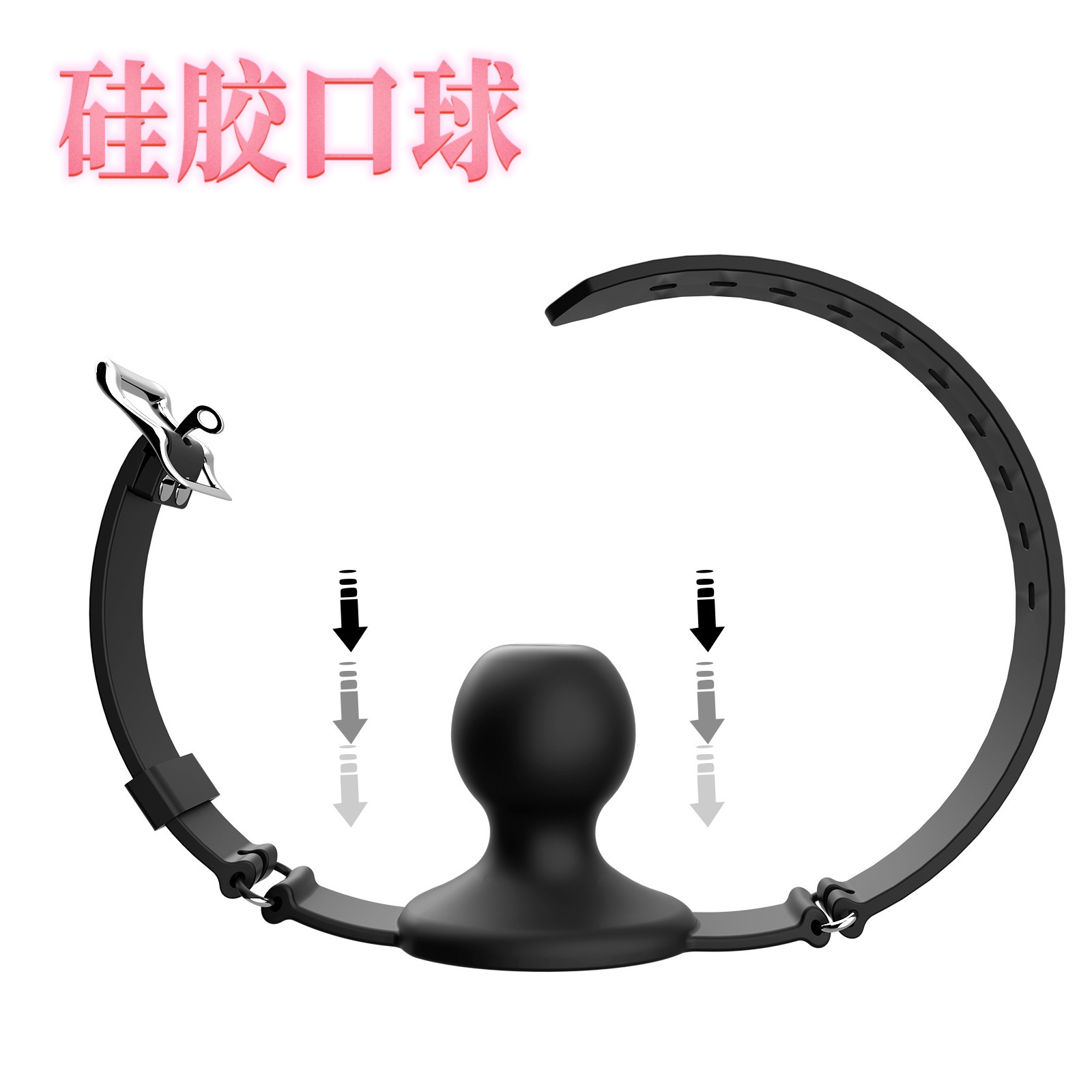 流口水口球道具口塞口枷硅胶大尺度玩具教训女朋友