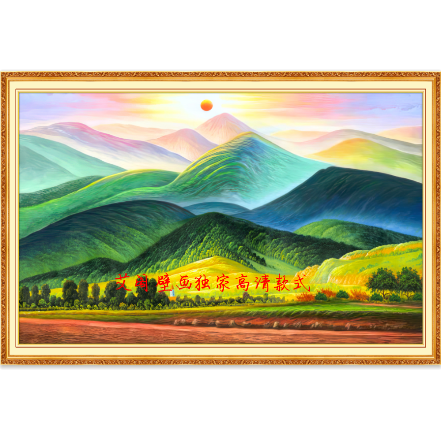 巨人山有山3D无水玄关装饰画靠山图黄金满地画旭日东升壁画XG2519