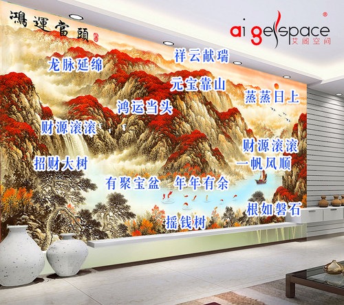 fj0801环保无缝靠山地