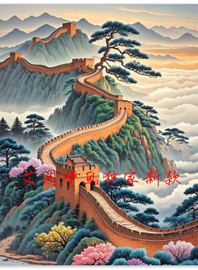 万里长城会客办公室背景墙纸壁纸酒店宾馆前台会议厅墙布G02689