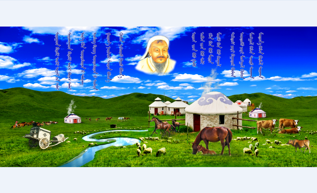 民族蒙古蓝天白云酒店装修直播间成吉思汗饭店酒店草原牛羊蒙古包