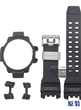 CASIO卡西欧原装正品 GPW-1000黑色哑光树脂表带表壳套装胶粒连接