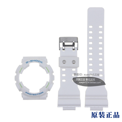CASIO卡西欧原装正品GA-110WG/100/120/GD-100白色哑光套装GSHOCK