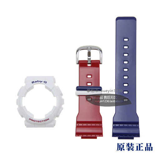 Baby-G卡西欧原装BA-110TR\111\112\120双色亮光手表带/表壳套装