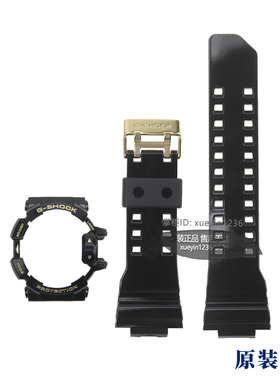 原装卡西欧GA-400GBX/GBA-400黑色亮光树脂表带+表壳手表配件套装