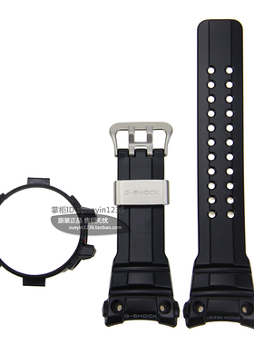 卡西欧CASIO男款原装正品GWN-1000B黑色亚光表带/表链+表壳套装